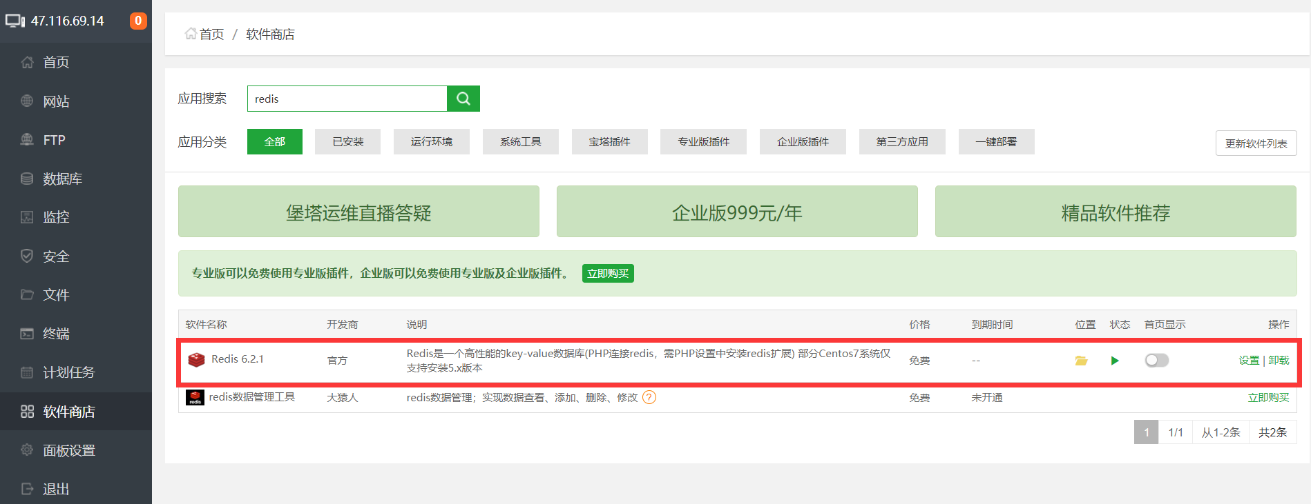 我的图片