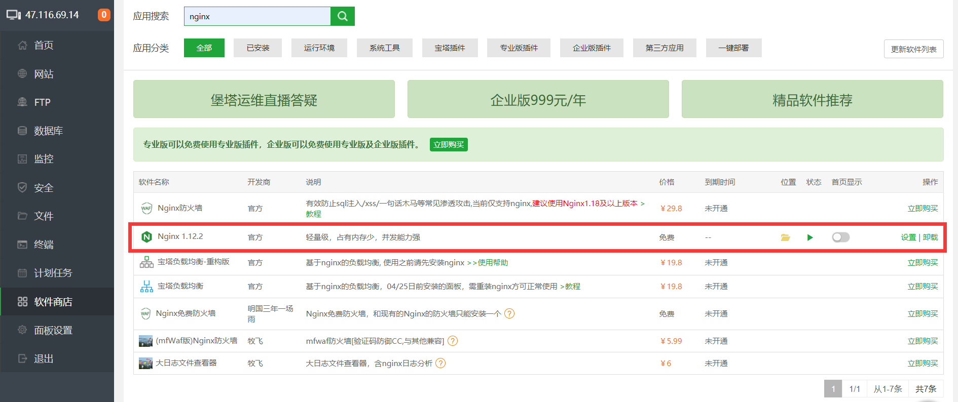我的图片