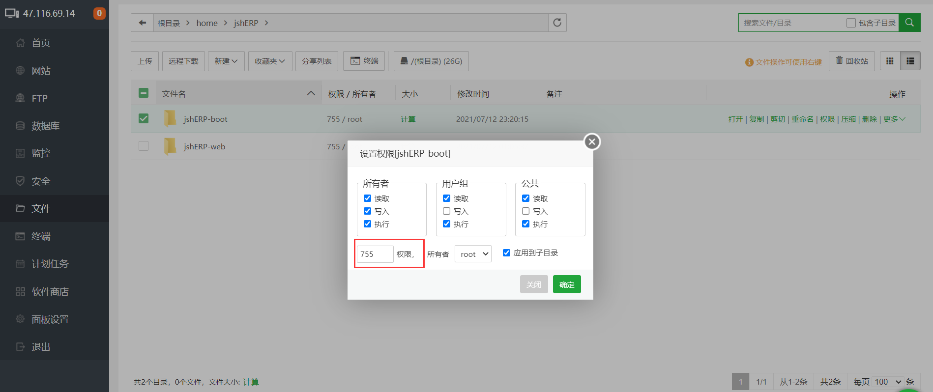 我的图片