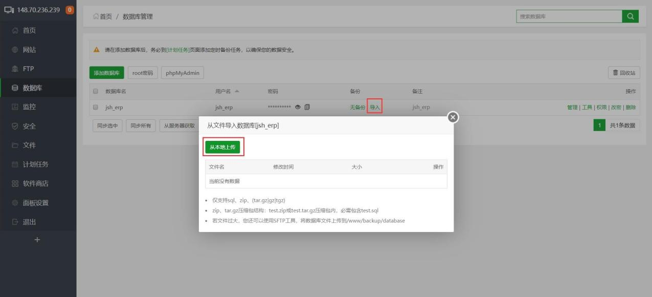 我的图片