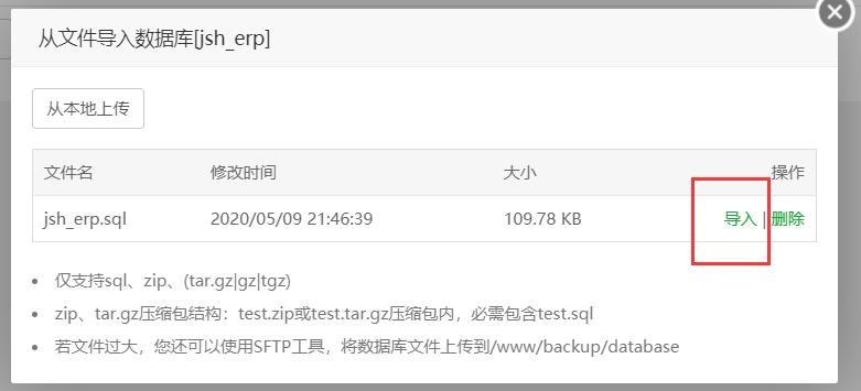 我的图片