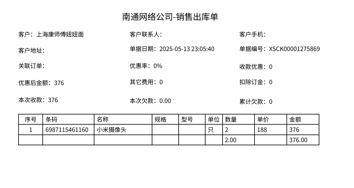 我的图片