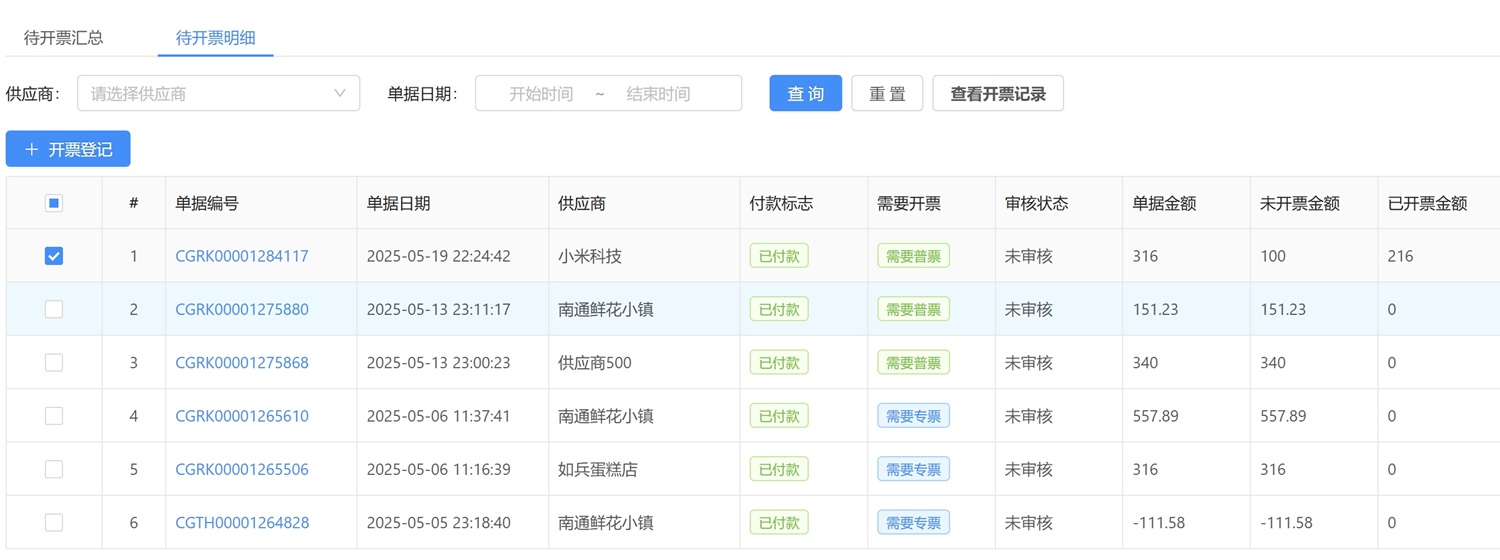 我的图片