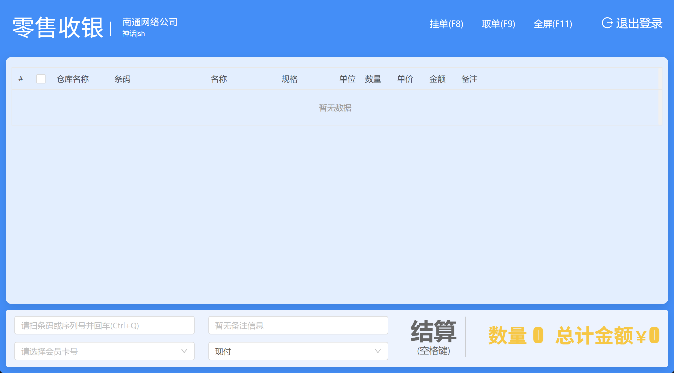 我的图片