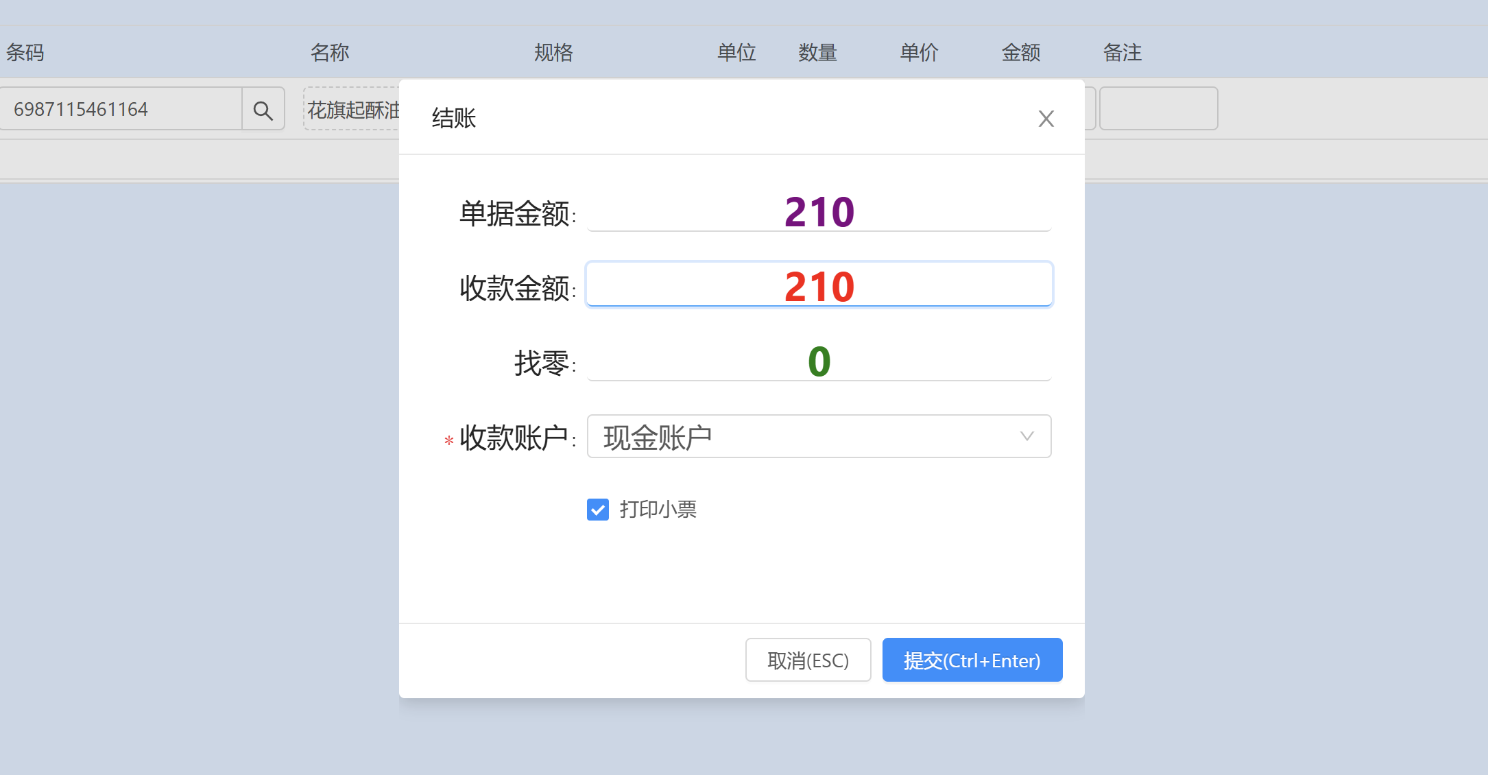 我的图片
