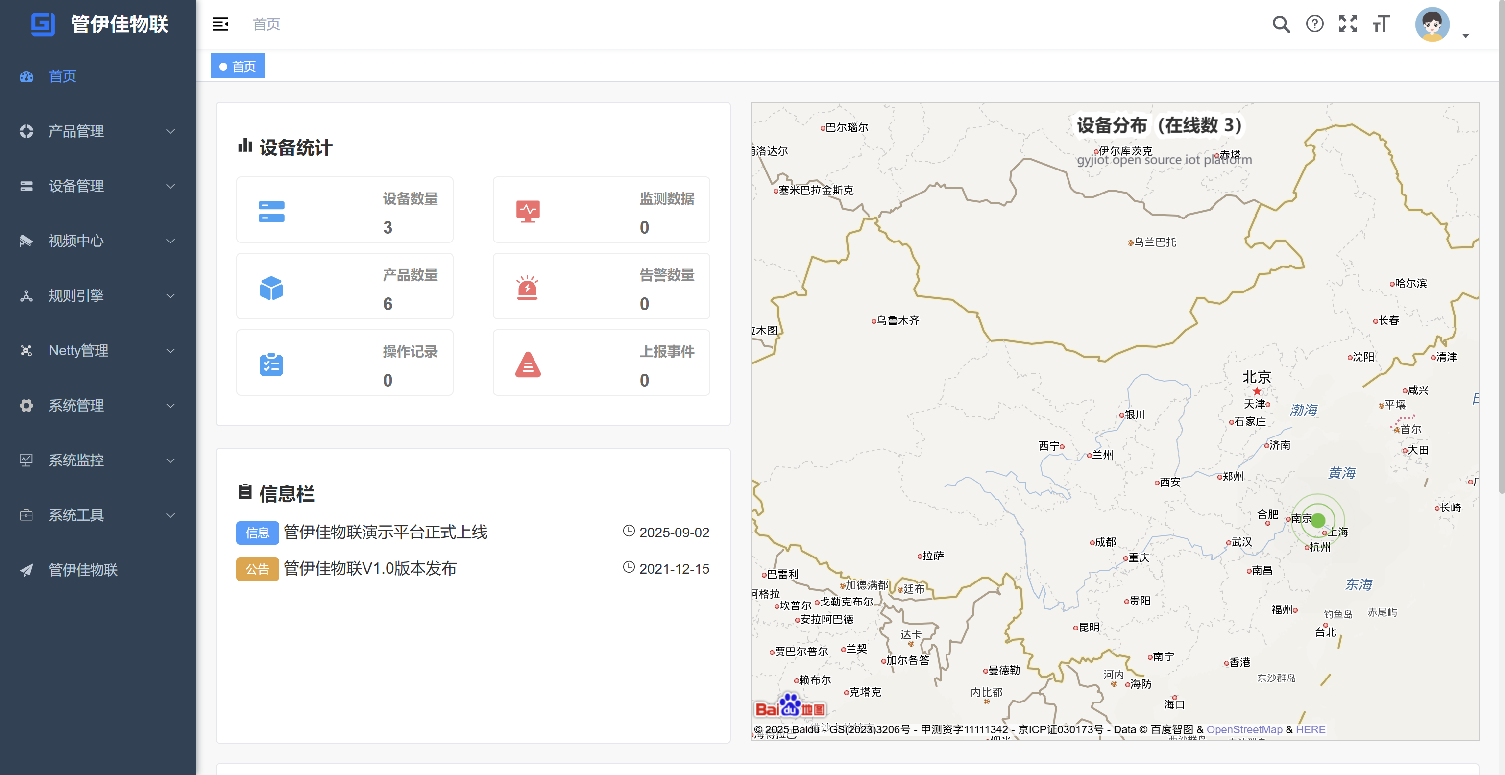 我的图片