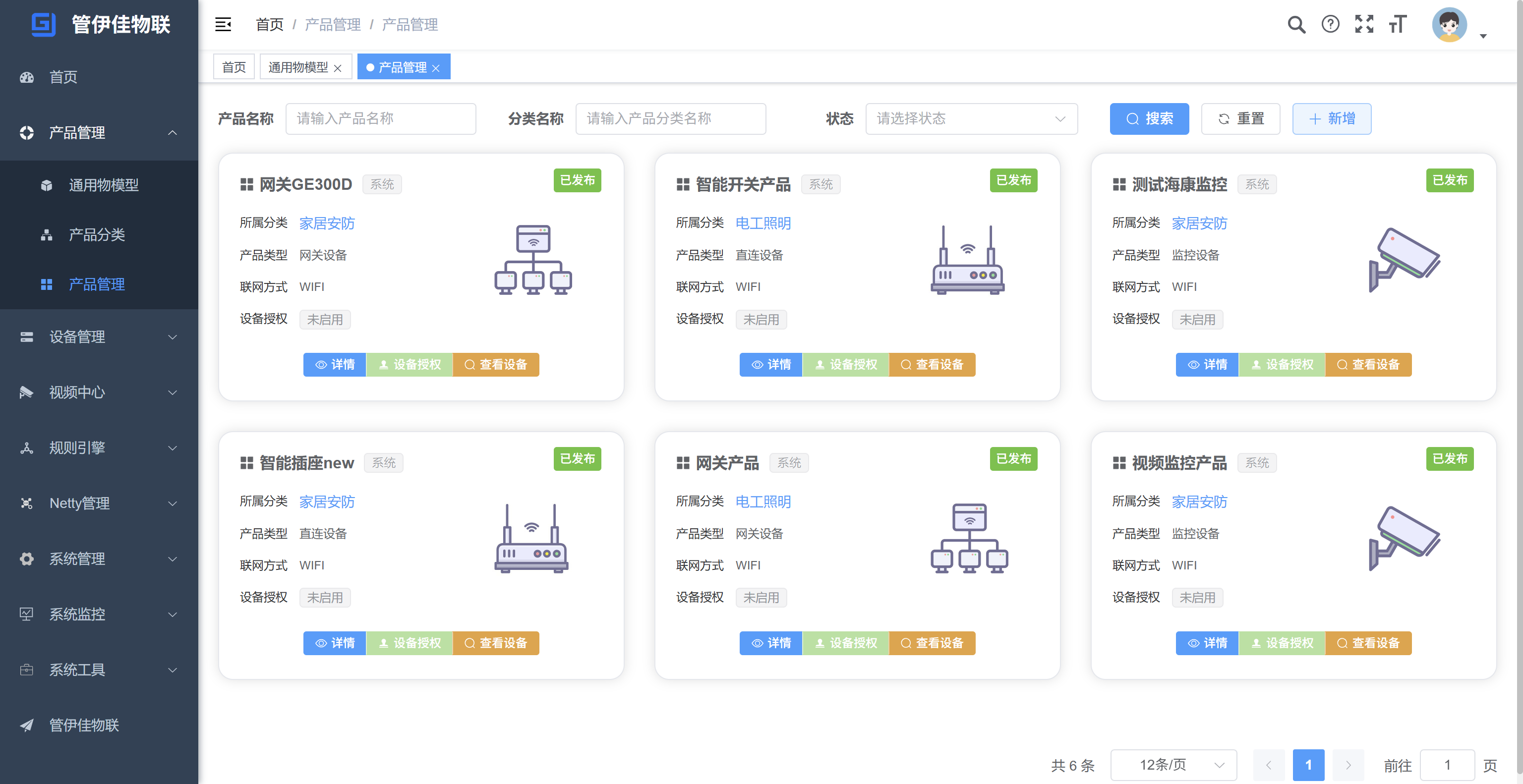 我的图片
