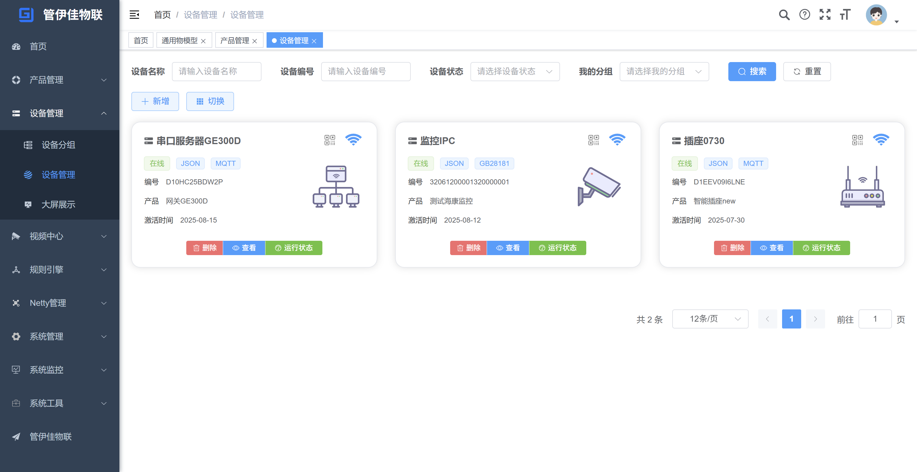 我的图片