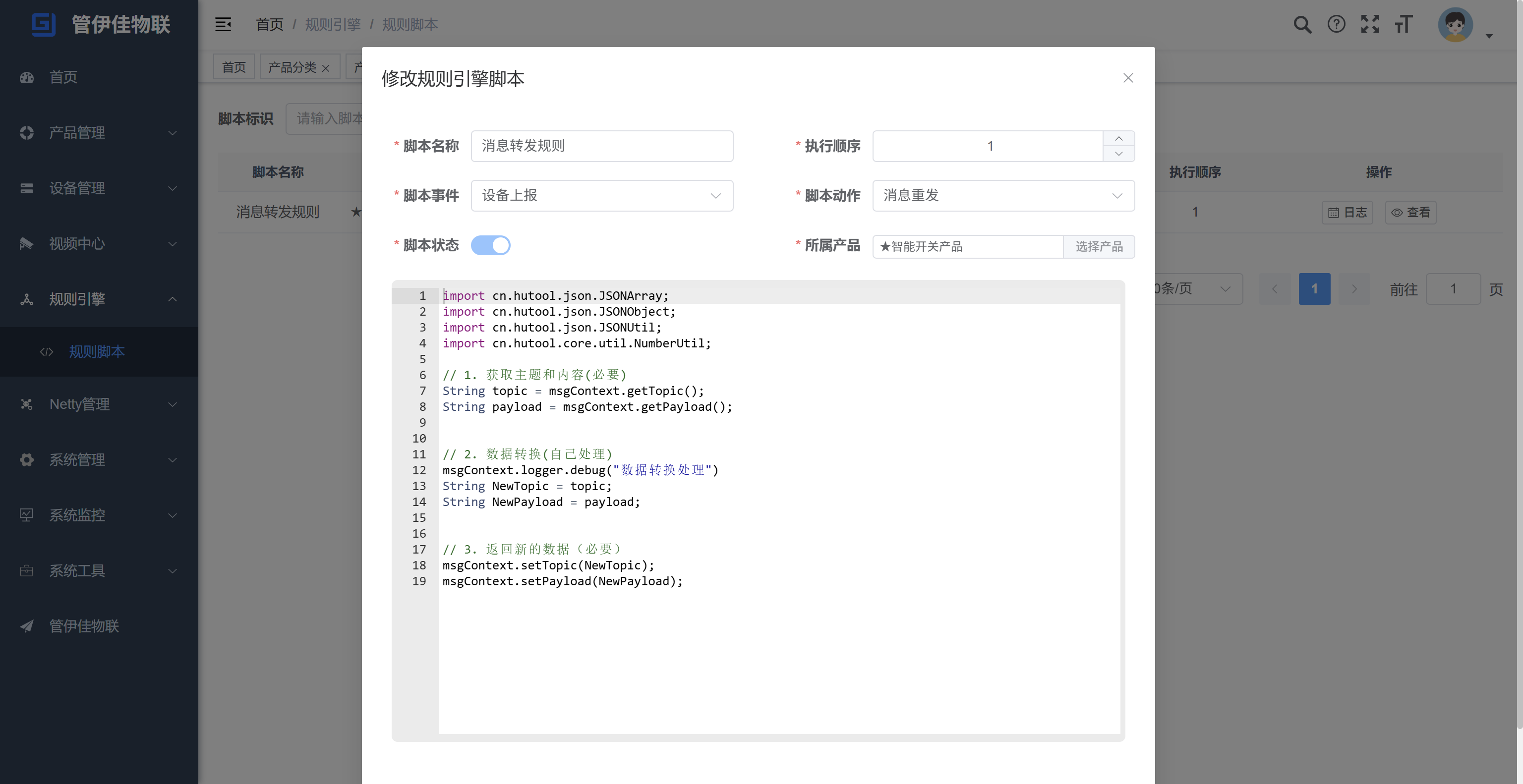 我的图片